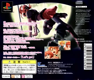 Kaitou Apricot dos