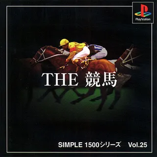 The Keiba (simple 1500 Series)