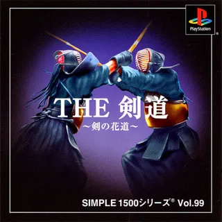 The Kendou - Ken No Hanamichi (simple 1500 Series)