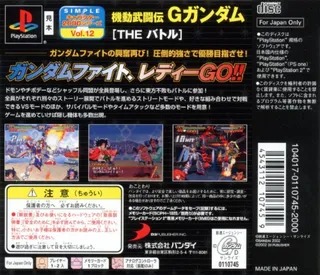 Kidou Butouden G Gundam - The Battle (2000 Series) dos