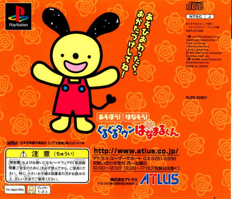 Back Cover