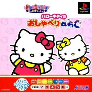 Kids Station - Hello Kitty no Oshaberi ABC