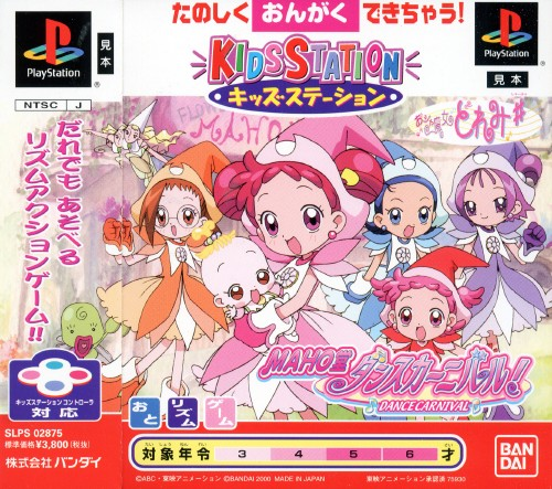 Kids Station - Oja Majo DoReMi - Maho-dou Dance Carnival!