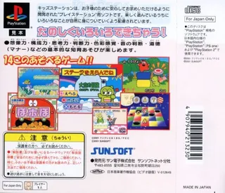 Kids Station - Ponkkikkids 21 dos