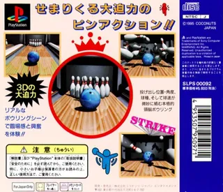 King Of Bowling dos