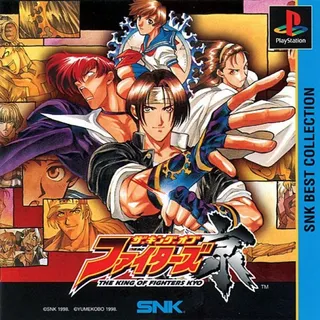 The King Of Fighters Kyo