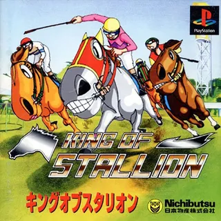 King Of Stallion