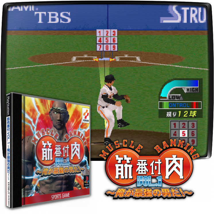 Fan Art