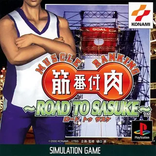Kinniku Banzuke - Road To Sasuke