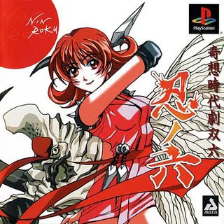 Kisou Jidaigeki Sugoroku - Shinobi No Roku