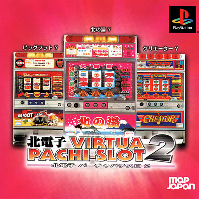 Kita Denshi - Virtua Pachi-slot