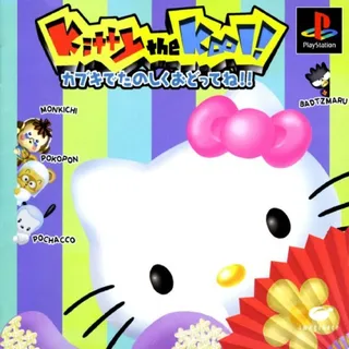 Kitty The Kool! Kabuki De Tanoshiku Odotte Ne!!