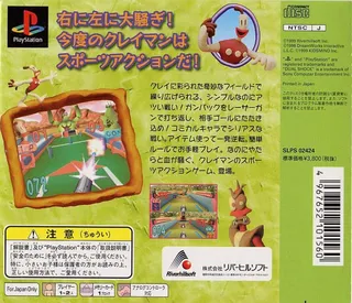 Klaymen Gun-hockey dos