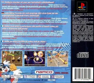Klonoa Beach Volley - Saikyou Team Ketteisen dos