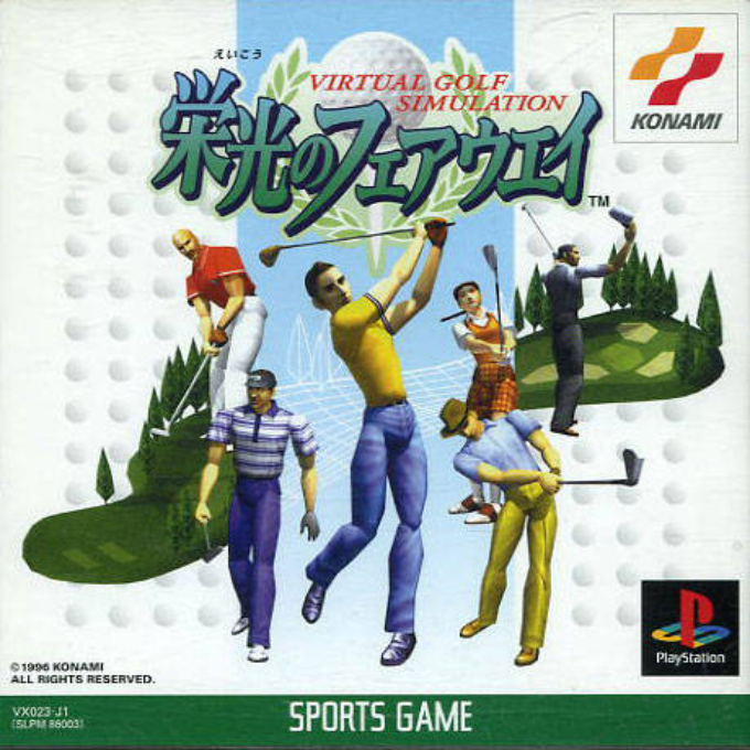 Konami Open Golf