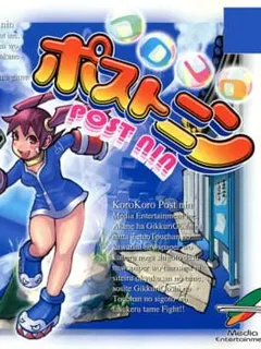 Korokoro Postnin