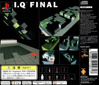 Kurushi Final dos