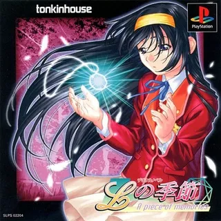 L No Kisetsu - A Piece Of Memories