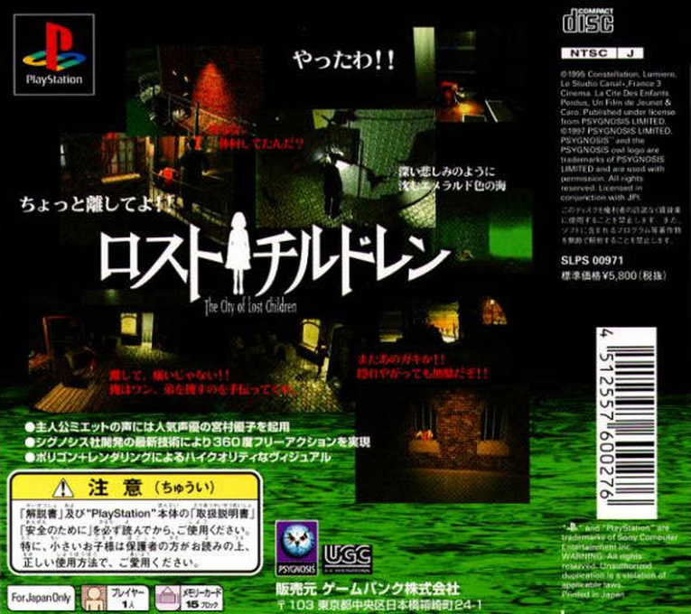 La Cité des Enfants Perdus - Dos