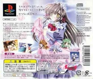 Lady Maid dos