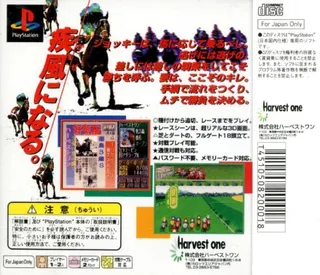 Leading Jockey Highbred dos