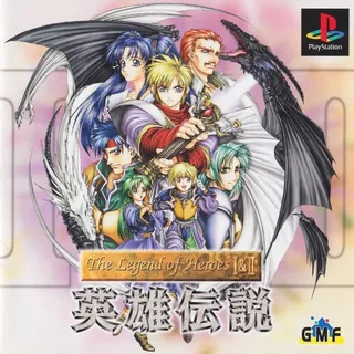 The Legend Of Heroes 1 And 2 - Eiyuu Densetsu