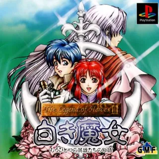 The Legend Of Heroes 3 - Shiroki Majo - Mouhitotsu No Eiyuutachi No Monogatari