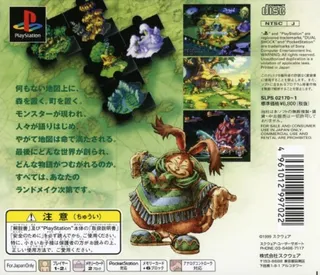 Legend of Mana dos
