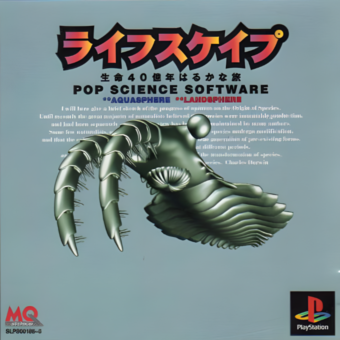 Lifescape - Seimei 40 Okunen Haruka Na Tabi