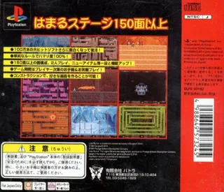 Lode Runner dos