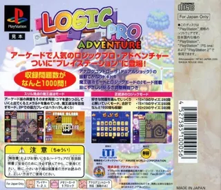 Logic Pro Adventure dos