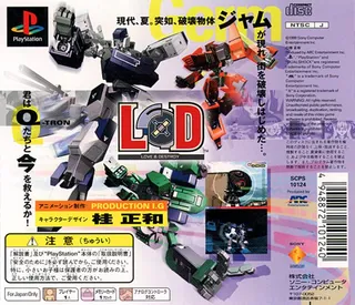 Love And Destroy dos