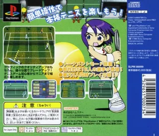 Love Game's - Wai Wai Tennis dos