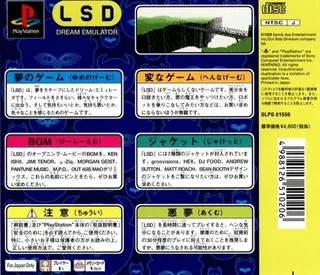 LSD - Dream Emulator dos