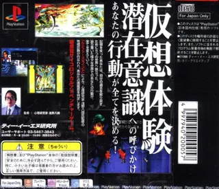 Luciferd dos