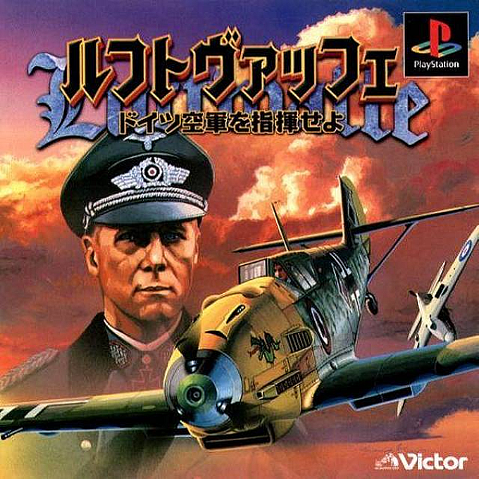 Luftwaffe - Doitsu Kuugun O Shiki Seyo