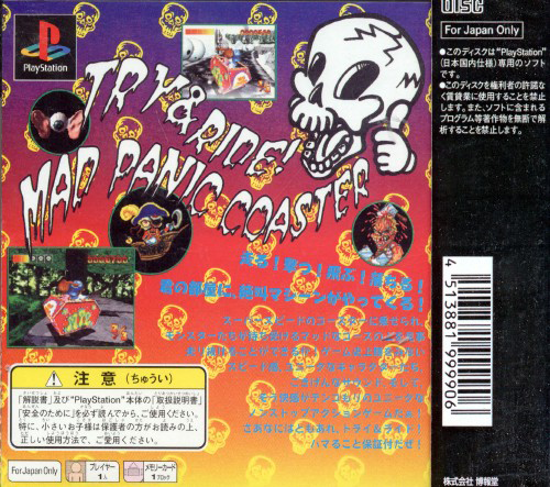 Mad Panic Coaster - Dos