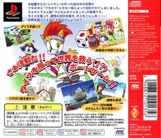 Magical Dice Kids dos
