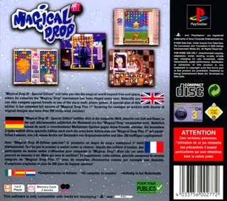 Magical Drop 3 dos