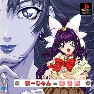 Mahjong De Asobo