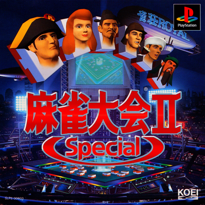 Mahjong Taikai 2 Special