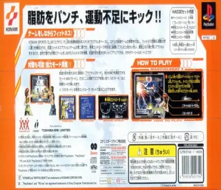 Martialbeat 2 dos