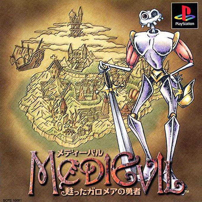 MediEvil
