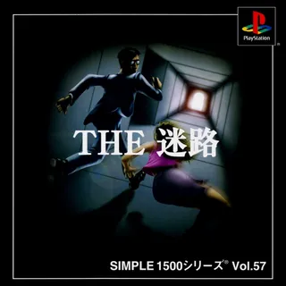The Meiro (simple 1500 Series)