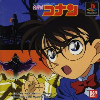 Meitantei Conan
