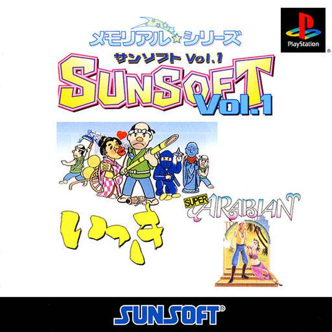 Memorial Series - Sunsoft Vol. 1