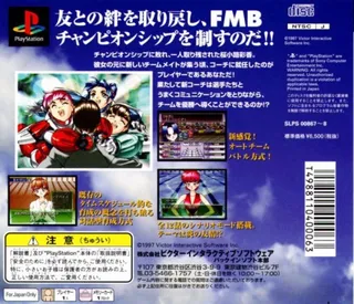 Metal Angel 3 dos