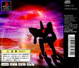 Metal Jacket dos
