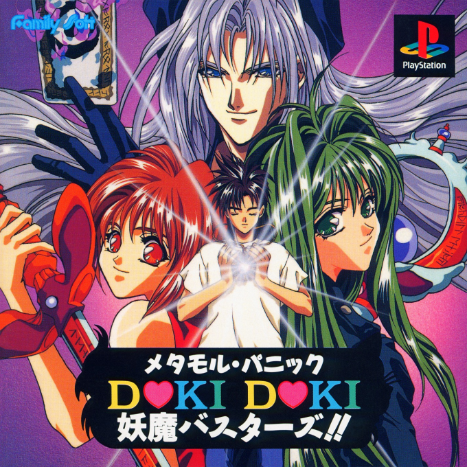 Metamoru Panic - Doki Doki Youma Busters!!