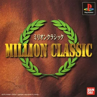 Million Classic